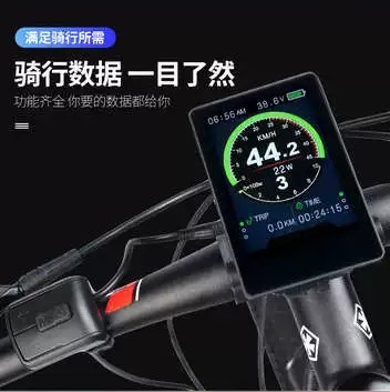 Pantalla LCD a Color 860C para - Tongsheng Tsdz2B Mid Drive Motor reseña y precio
